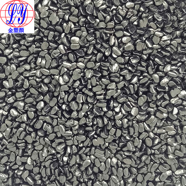 通用絕緣黑色母