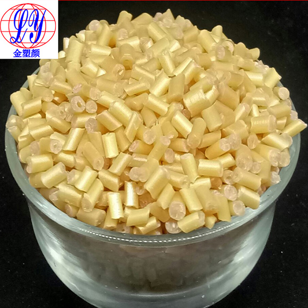 電視機(jī)外殼色母粒