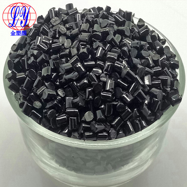 ABS紅外線穿透色母