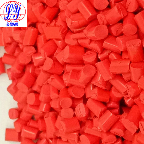 無鹵棗紅色母粒