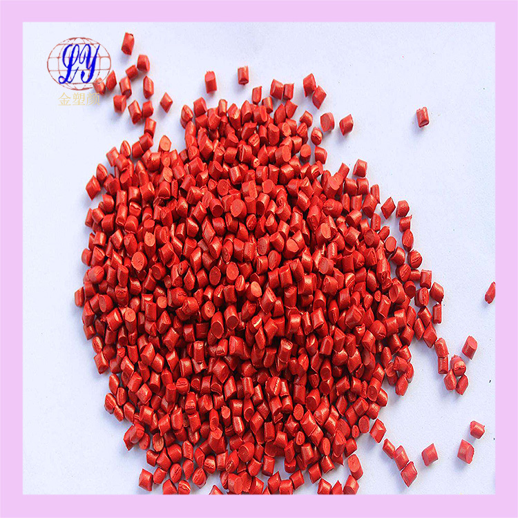 無(wú)鹵朱紅色母粒