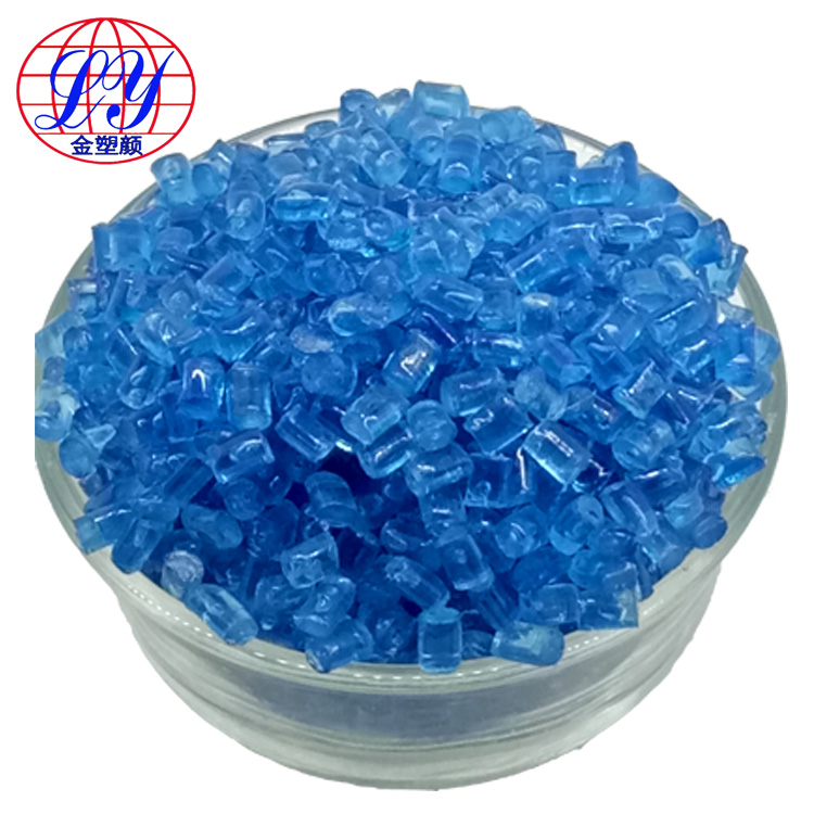 透明藍(lán)色母粒