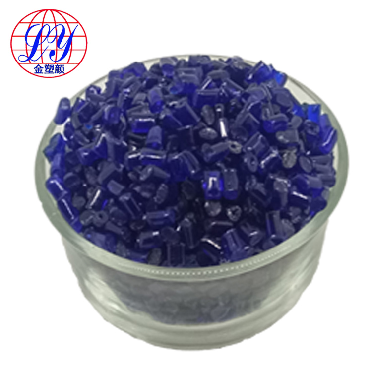 透明深藍(lán)色母粒