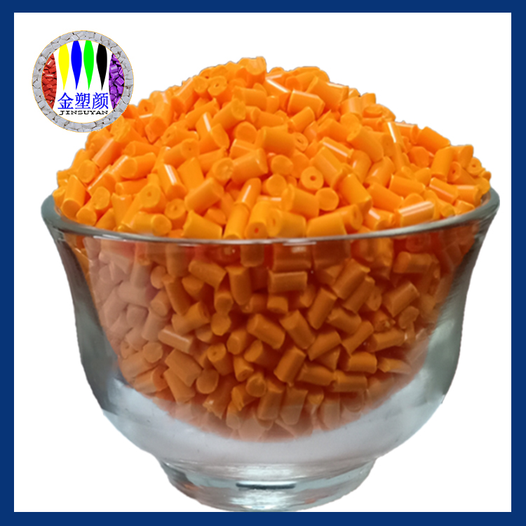 注塑色母粒