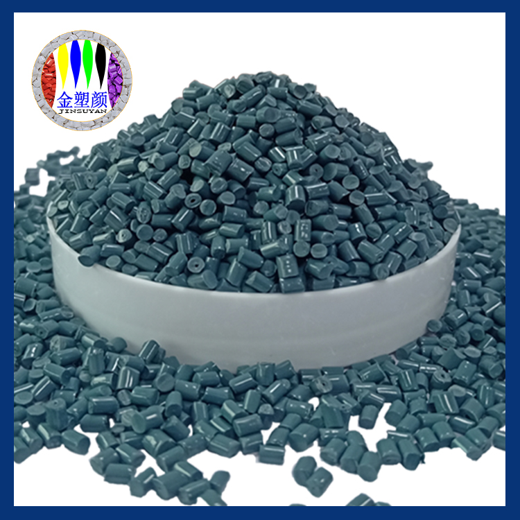 染色性好色母粒