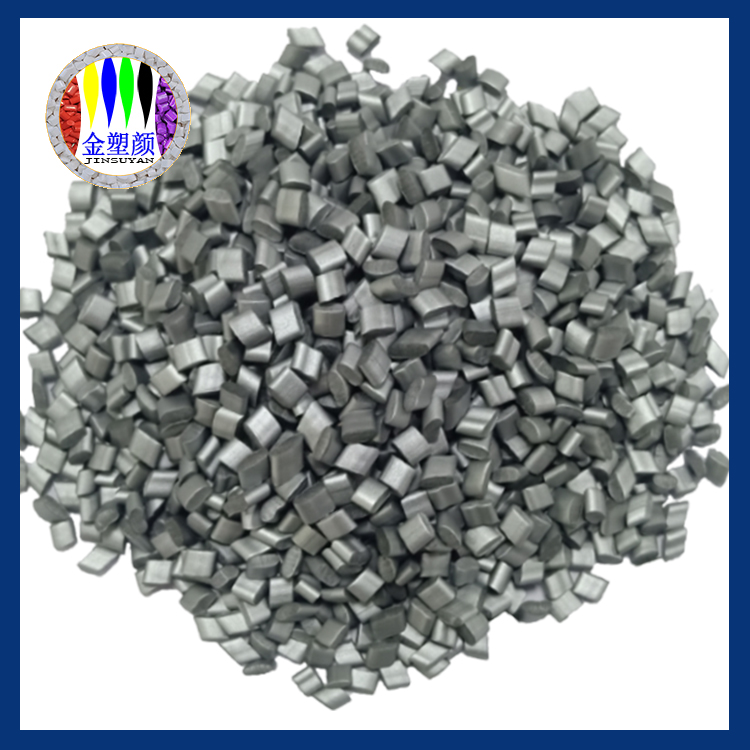 熱性樹(shù)脂色母粒