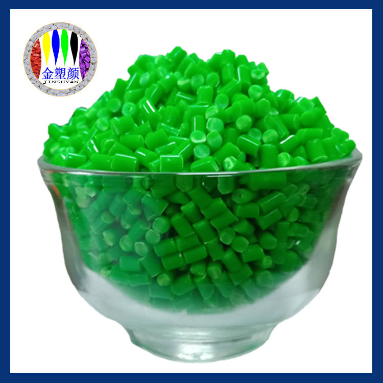 通透性?xún)?yōu)異色母粒