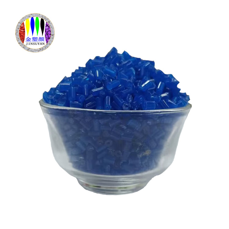 ABS耐高溫藍色色母