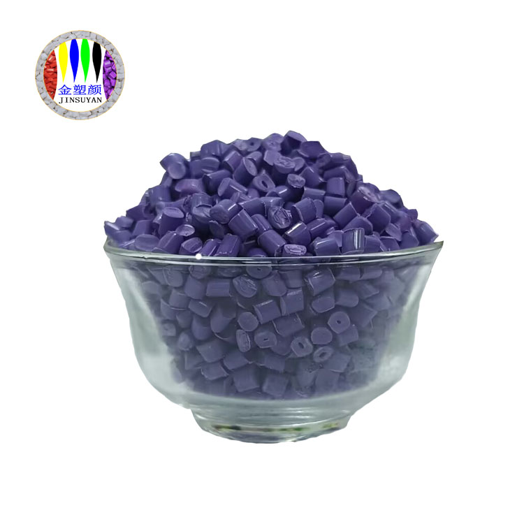 ABS耐高溫紫色色母