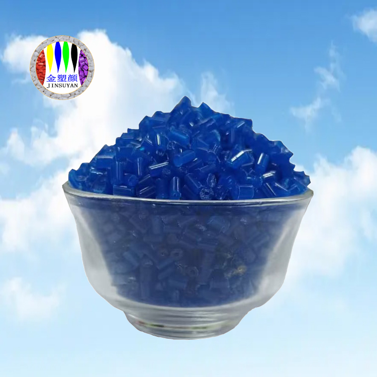 高光藍(lán)色色母