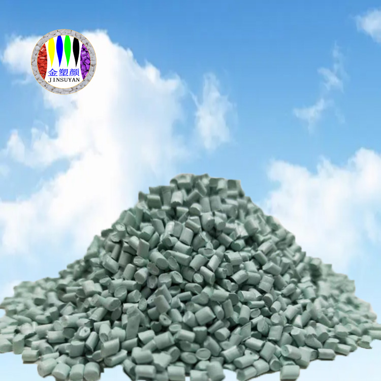 PP水藍耐摩擦色母