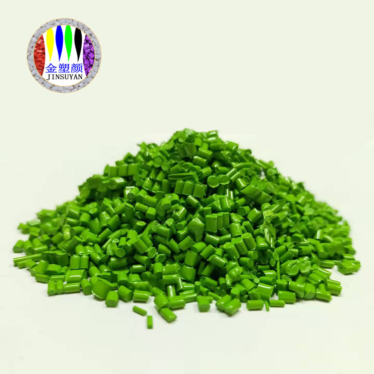 ABS抗壓縮性色母粒