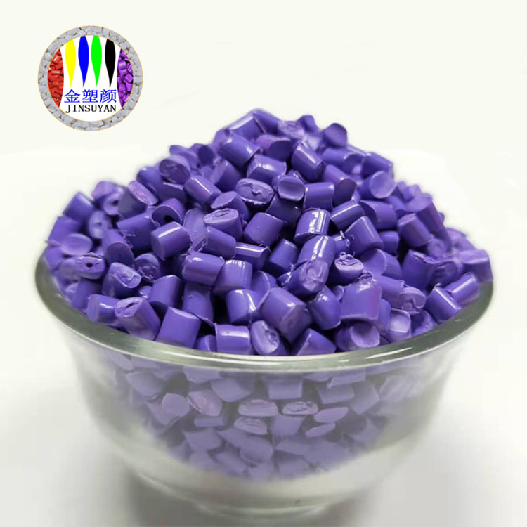 PET色母?？估煨云焚|(zhì)