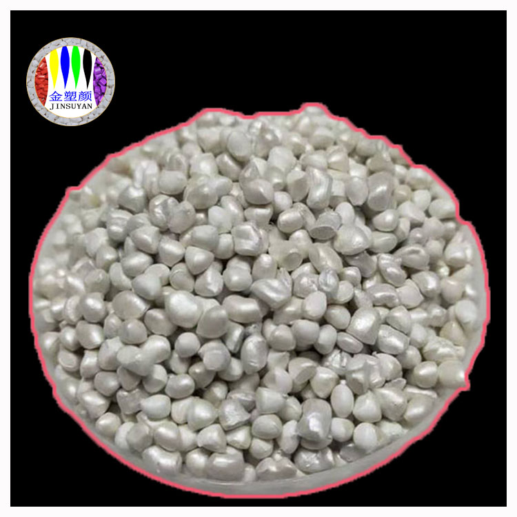 塑料管材瓷PP白色母粒