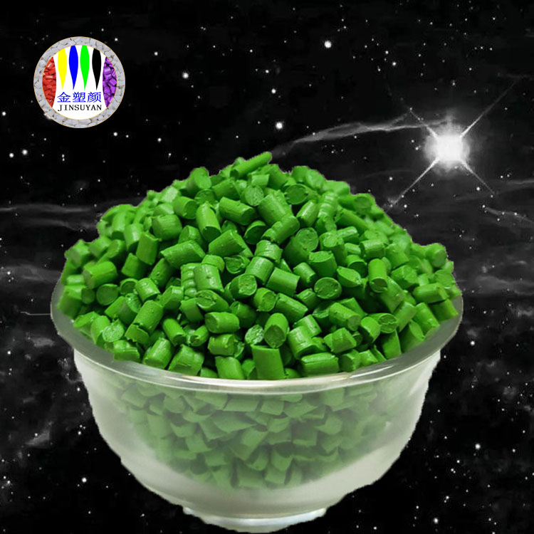 來樣定制PBT橙色母粒