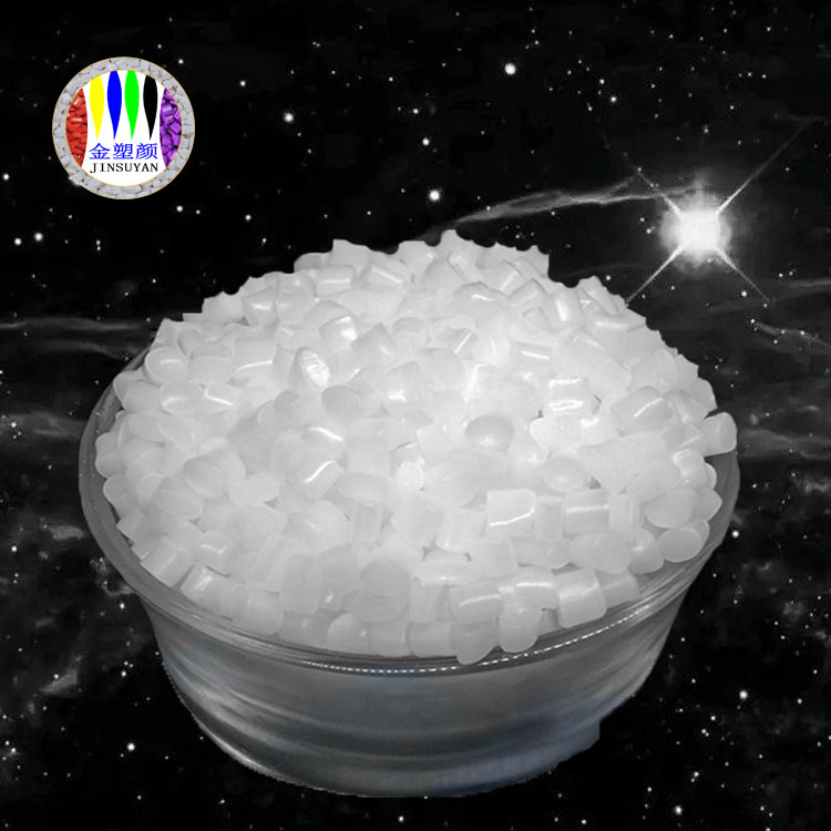 通用級PE透明色母粒