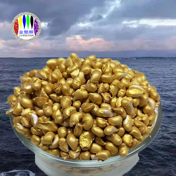 PVC金色母 很強(qiáng)耐腐蝕性