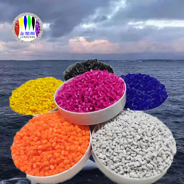 耐熱性能強(qiáng)色母PVC彩色母粒