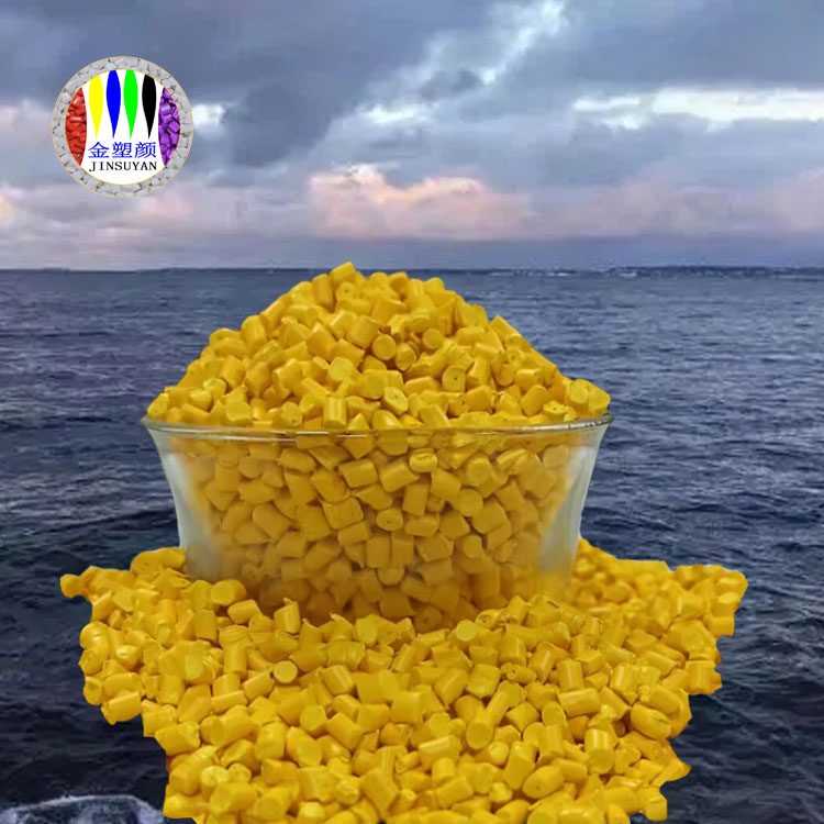 可定制顏色 不易腐蝕 PMMA色母粒