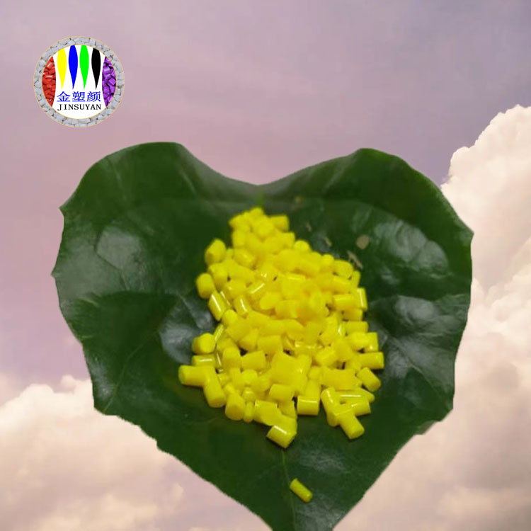 GPPS色母粒抗沖擊性高品質(zhì)有保