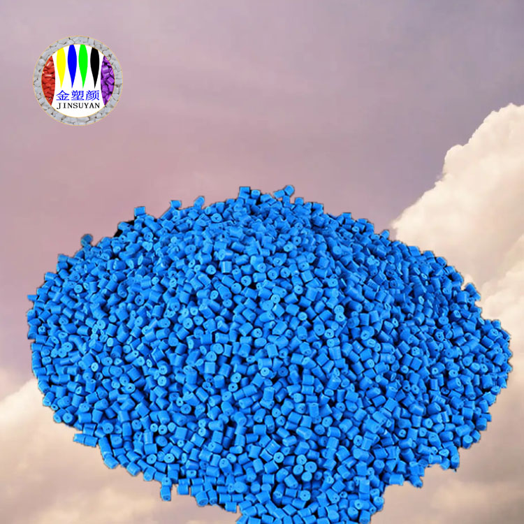 GPPS藍色母粒顏色齊全價格實惠