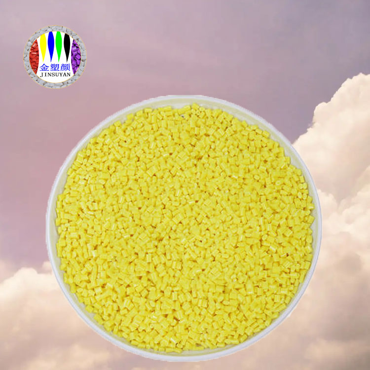 免費(fèi)定制PE色母粒化學(xué)穩(wěn)定性好轉(zhuǎn)色簡(jiǎn)單