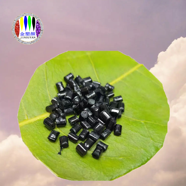 PE黑色母粒無(wú)毒性耐臭氧強(qiáng)度好