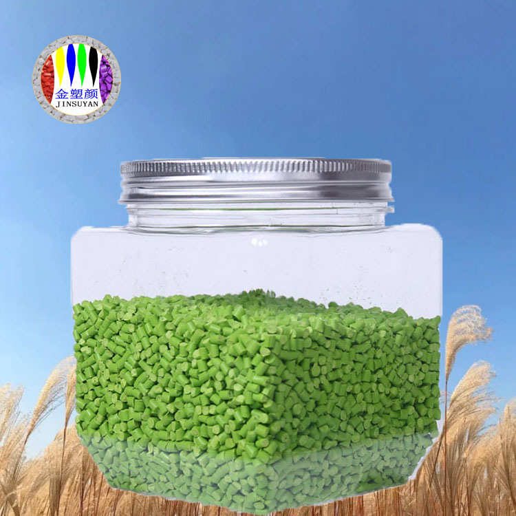 分散好PET綠色母粒增韌性可用于方向盤