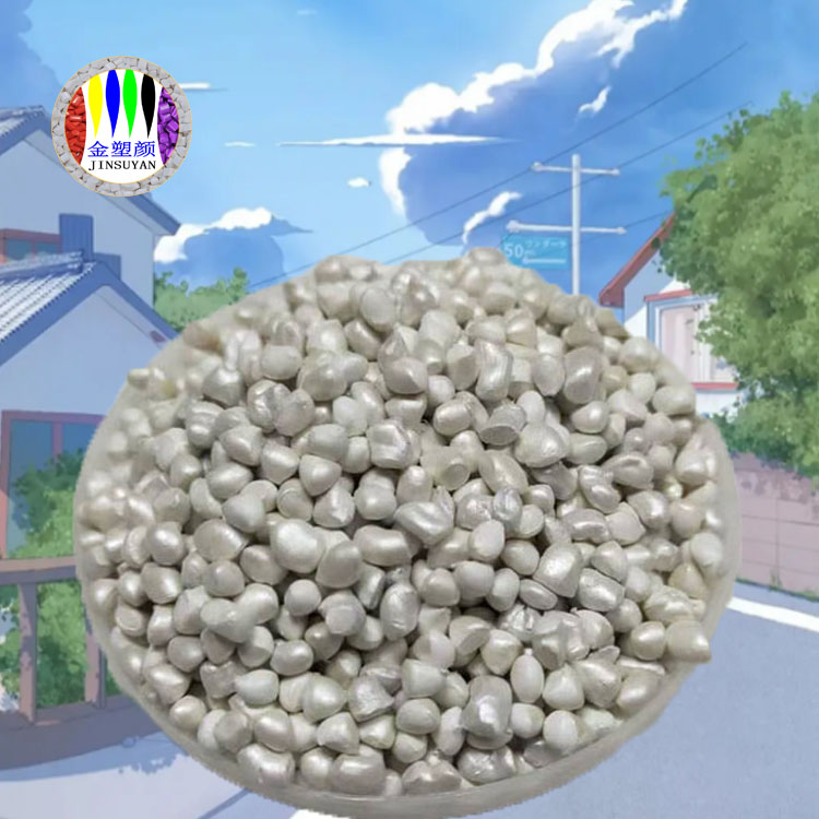 東莞PP白色母粒吸水率低