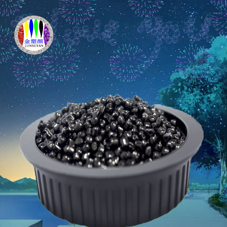 使用色母粒需要注意哪些事項(xiàng)