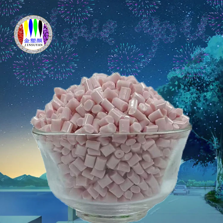 耐強(qiáng)酸腐蝕色母粒的制備方法和流程是什么