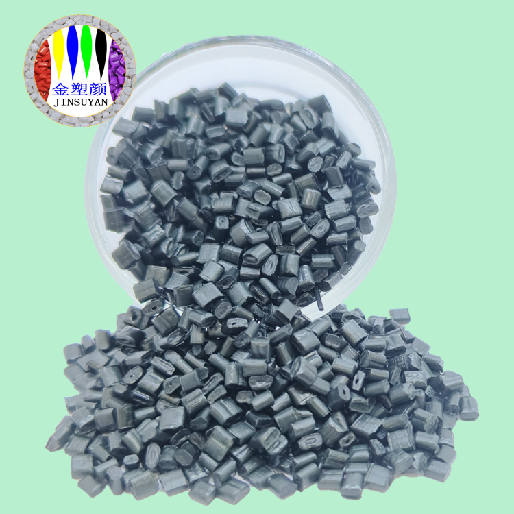 遮蓋力強(qiáng)耐候PP色母粒