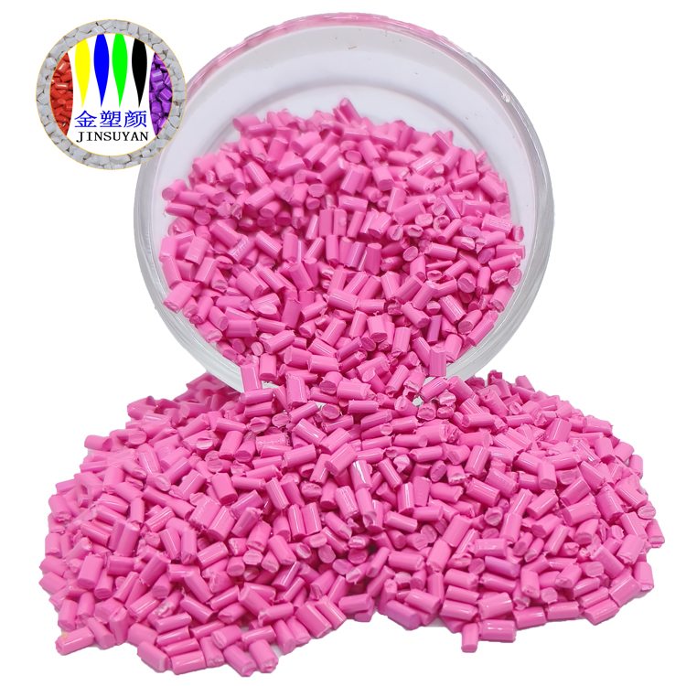 防水防塵防潮PE塑料薄膜色母粒