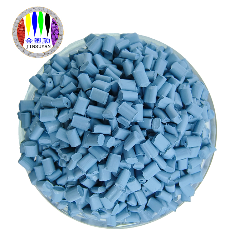 環(huán)保級注塑ABS紫色母粒