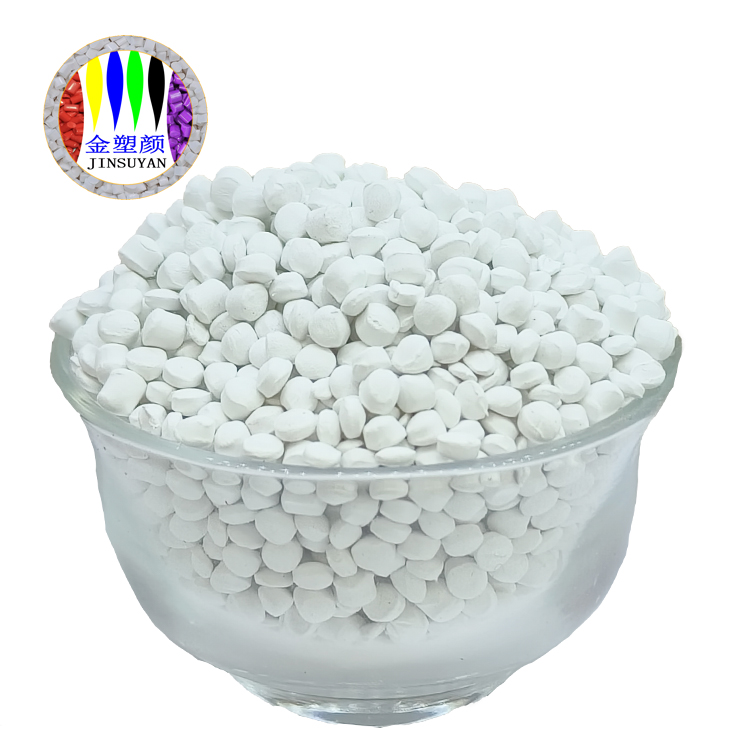 廠家現(xiàn)貨 環(huán)保級抗菌白色母粒PE注塑餐具飯盒針筒 免費打樣